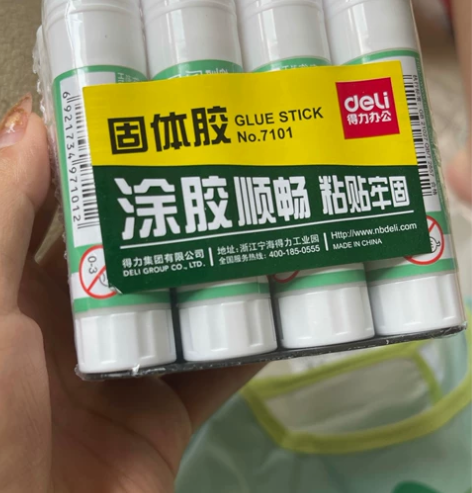 【超值】得力固体胶12支装 包邮 固体胶棒...