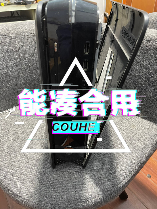 外星人主机X51 R2 显卡和U 拆除了，...