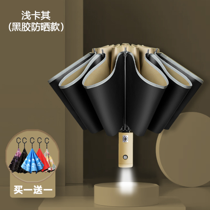 【55盛典价】全自动雨伞男折叠大号车载反向...