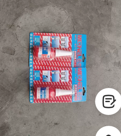 迈克品牌螺丝固体胶，之前从杭州拿货，现在卖...