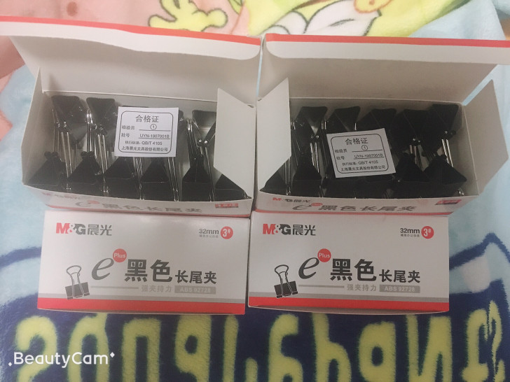 晨光黑色长尾夹