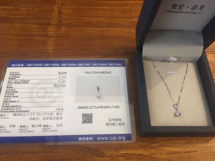 20分钻石项链送女朋友礼品礼物钻