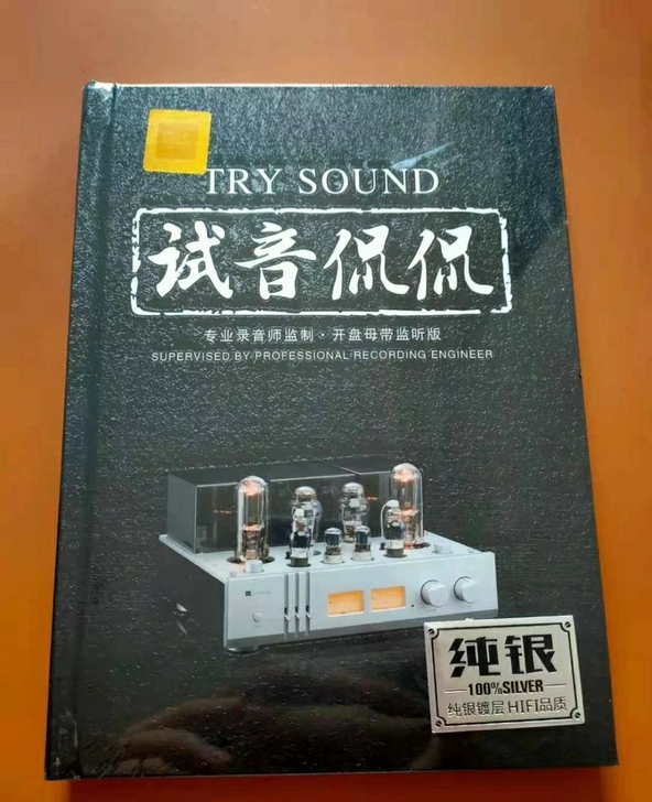 正版纯银CD，试音侃侃，一盒两张CD，38...