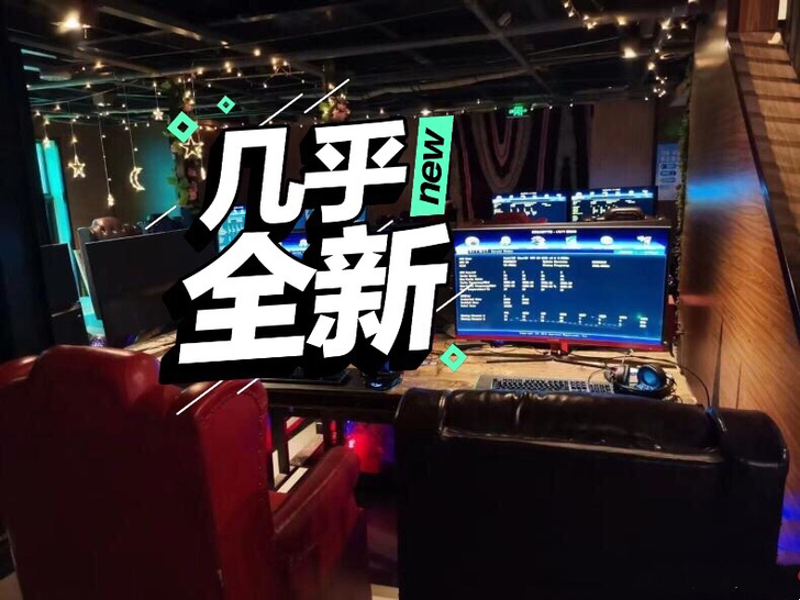 网咖倒闭处理台式电脑主机 高配台式电脑i5...