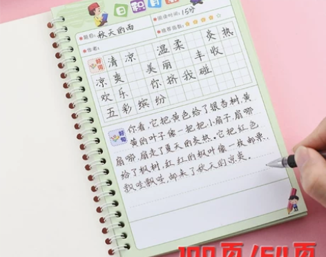 日记本 笔记本记事本日记本专用小学生摘写摘...
