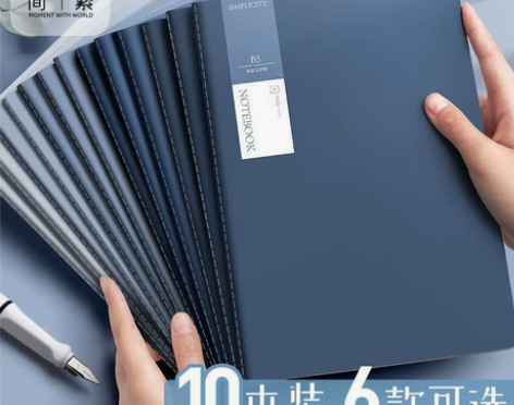 【五本装】笔记本本子B5加厚简约大学生日记...