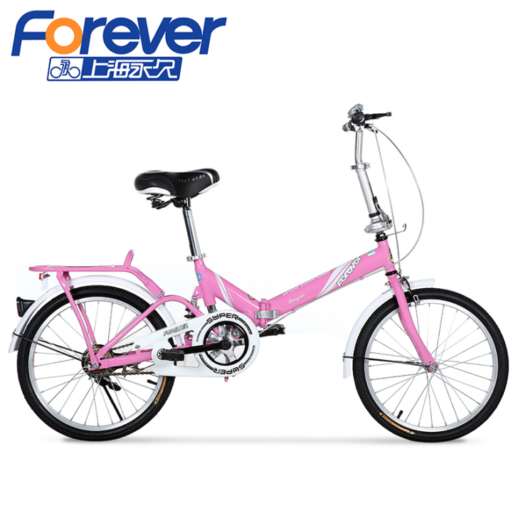 FOREVER/永久 折叠自行车