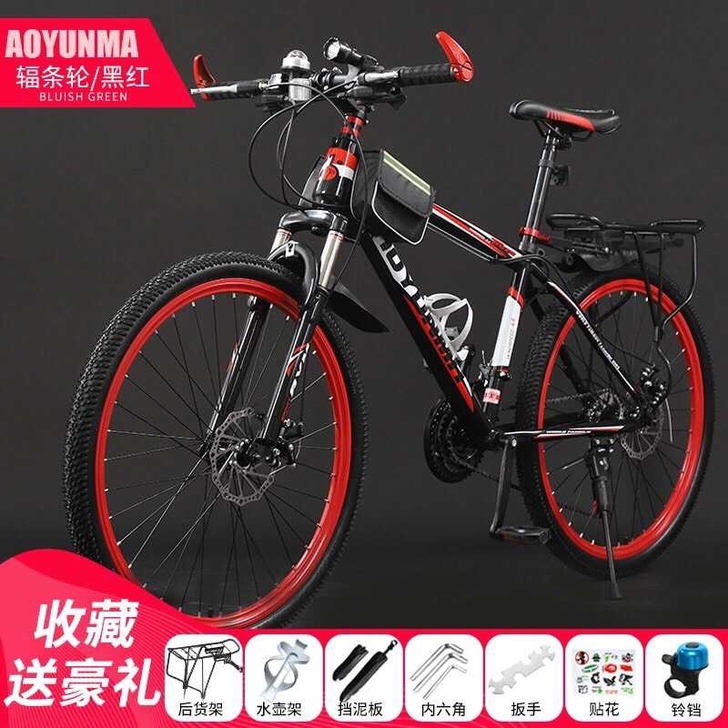 【搬迁甩卖】自行车山地车男女成年变速减震2...
