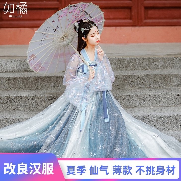 如橘 民族装舞台装