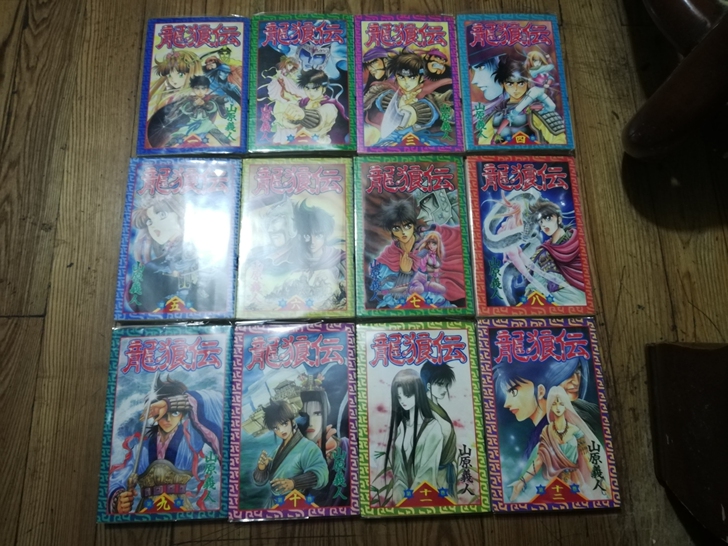 稀有日本原版三国龍狼传卡片 全