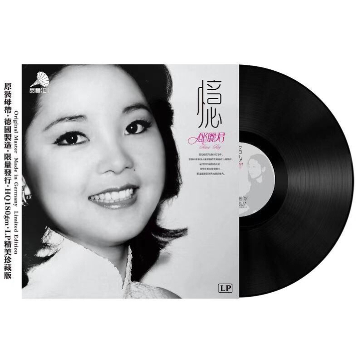 邓丽君黑胶唱片全新未拆封原版母带正版包邮 ...