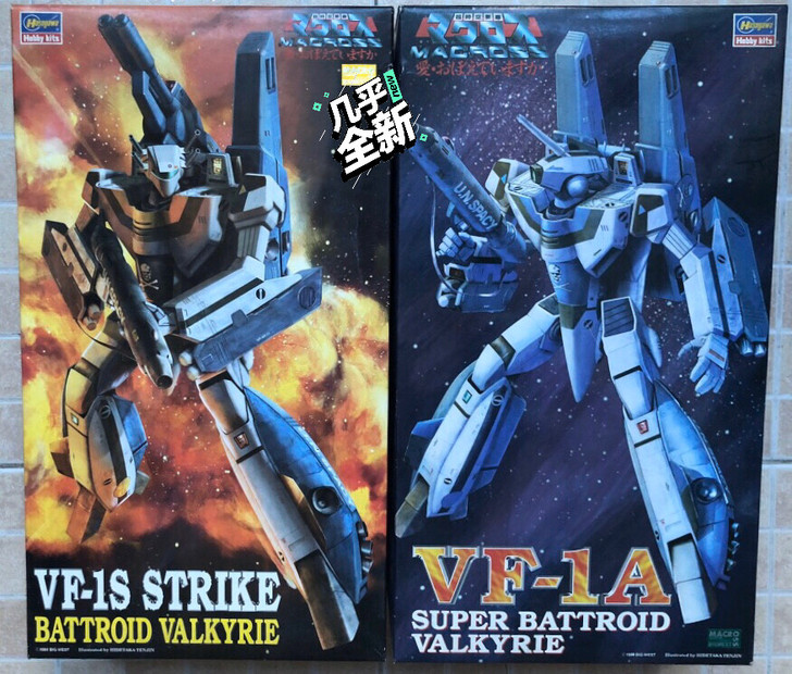 老货，万代高达，五星物语，ACT2战舰麦哲...