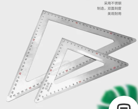 直角三角板，等腰三角板 感兴趣的话点“我想...