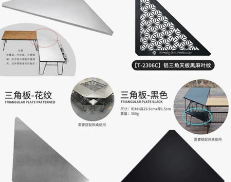 柯曼三角板｜柯曼桌三角连接板｜柯曼不锈钢银...