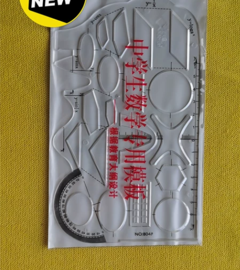 中学生数学专用模板，全新全新 感兴趣的话点...