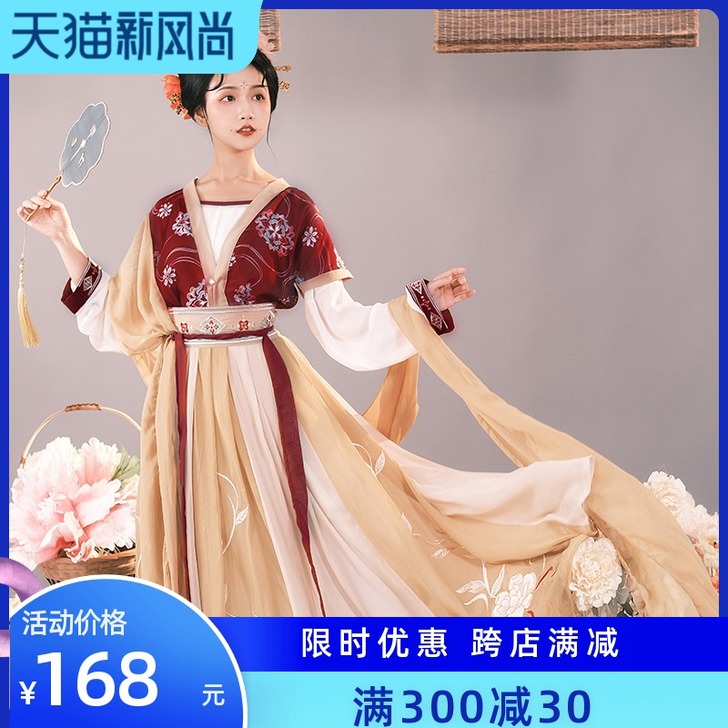 耀春醉芙蓉原创汉服女正品中国风超仙齐腰唐制...