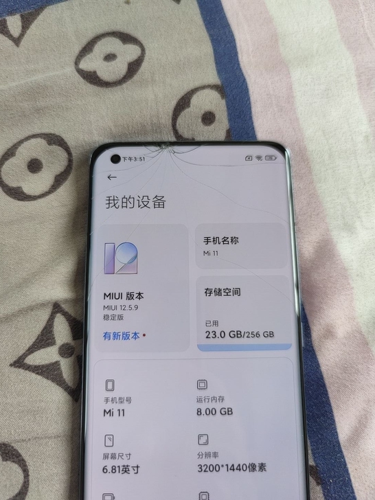 小米11素皮紫色无锁，8+256，屏幕碎了...