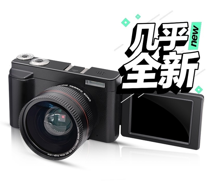 小蚂蚁大森林有能量