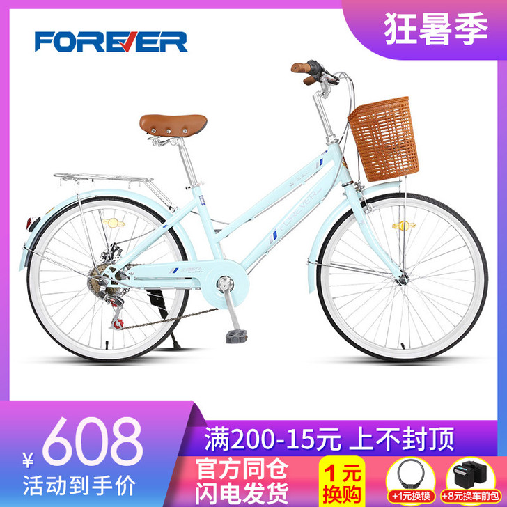 永久自行车女式变速淑女普通老式复古轻便学生...