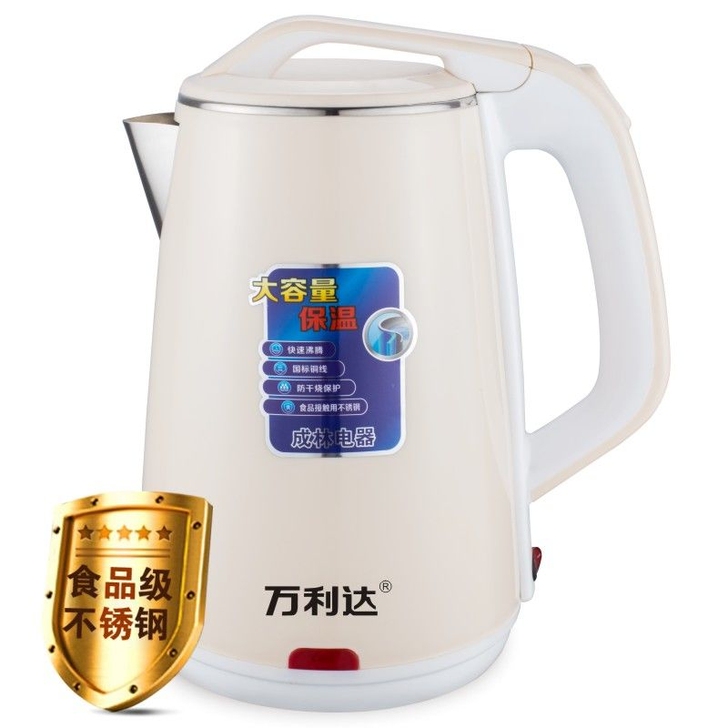 【全新包邮】电热水壶全自动保温一体烧水壶大...