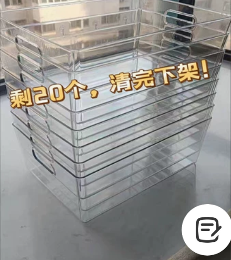 【清仓特价加厚大号2个19.9元】透明书箱...