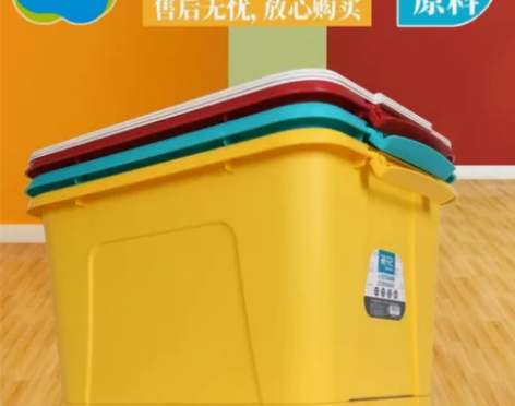 茶花收纳箱衣服整理箱 大号玩具储物箱全新包...