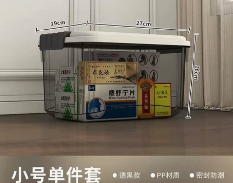 透明收纳箱带盖装衣服储物箱子家用零食盒玩具...