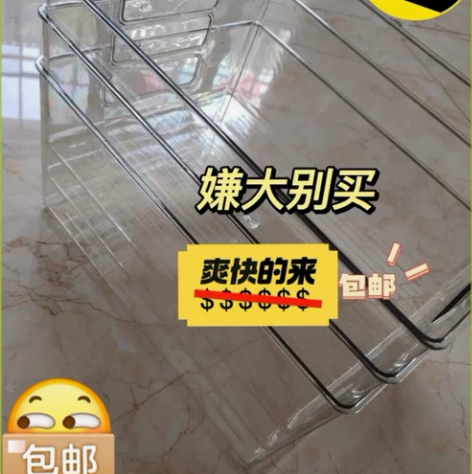 【加厚加大3个30.9元】书箱收纳箱透明储...