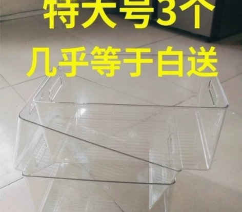 店面倒闭了，收纳盒亏本清仓，加厚大号3个装...