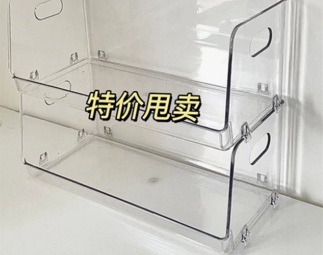 【买一送一】透明收纳盒可叠加 塑料化妆品桌...