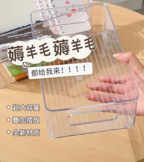 【全新包邮 三个装高颜值收纳】透明收纳盒收...