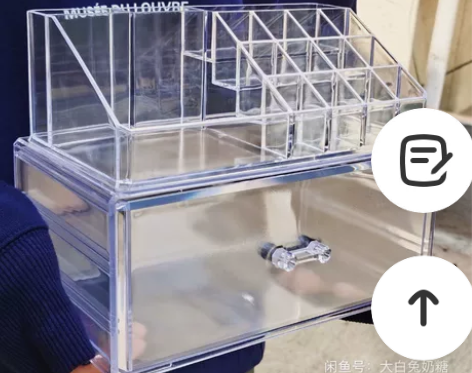 【9.9包邮处理50个】超大号透明化妆品收...