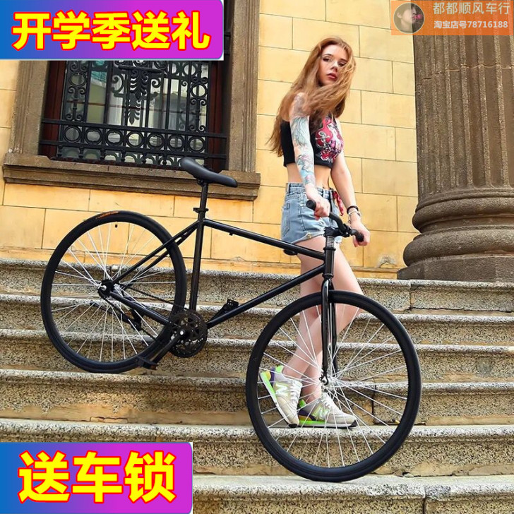 车是死飞，几乎全新，实物与图片一样，黑色，...