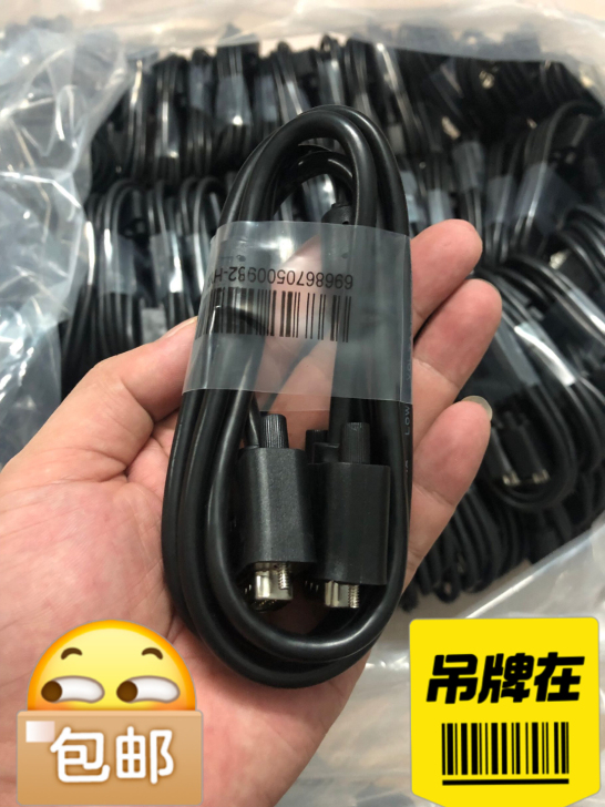 戴尔款1.5米VGA线电脑链接线显示器连接...