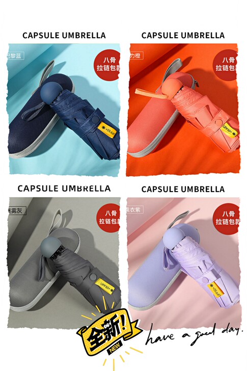 五折伞防晒小巧便捷遮阳雨伞定制防紫外线太阳...