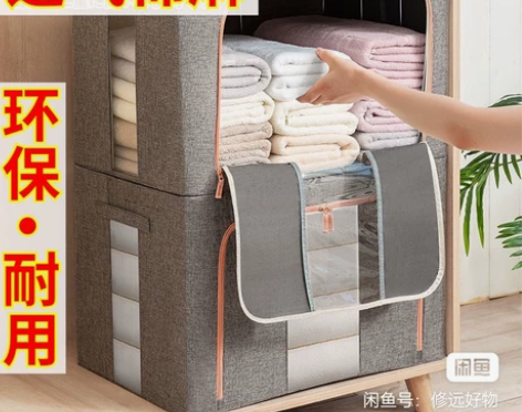 【两个仅需35元】特大号衣服收纳箱布艺防水...