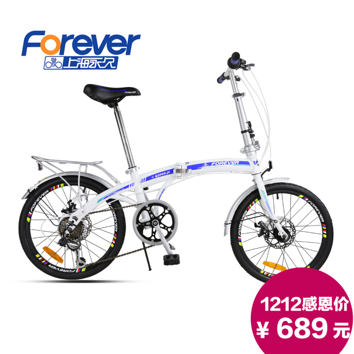 FOREVER/永久 折叠自行车