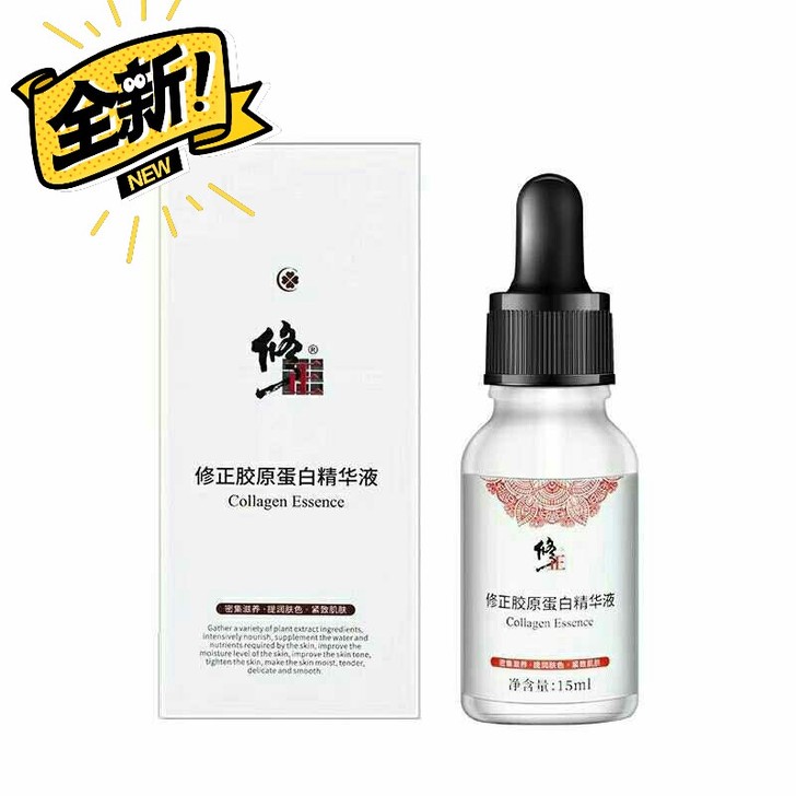 修正胶原蛋白原液,补水保湿紧致抗皱,正品新...