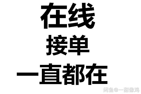 闲置正品绿萝二代贴纸relxa1代2 代3...