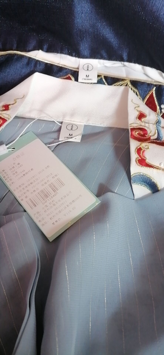 十三余长天一色 可以小刀