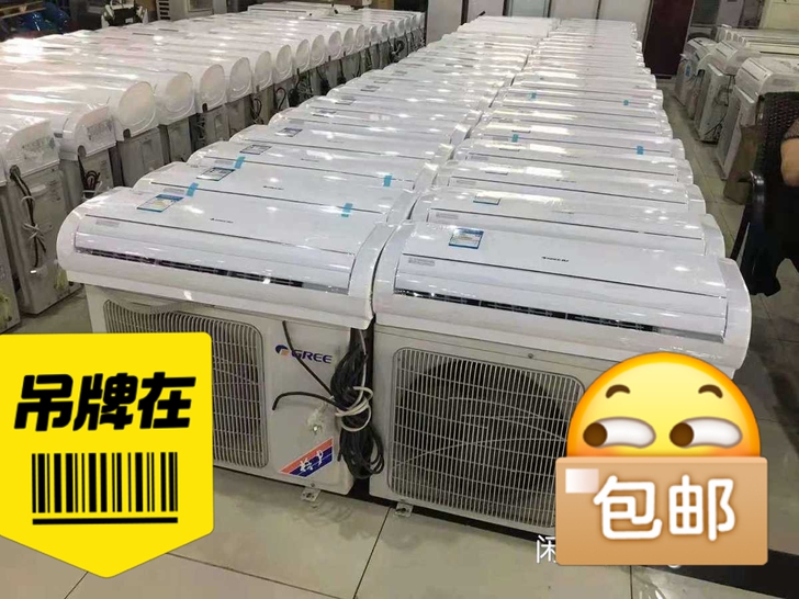 好用的二手九成新空调转让八九成新，有格力空...