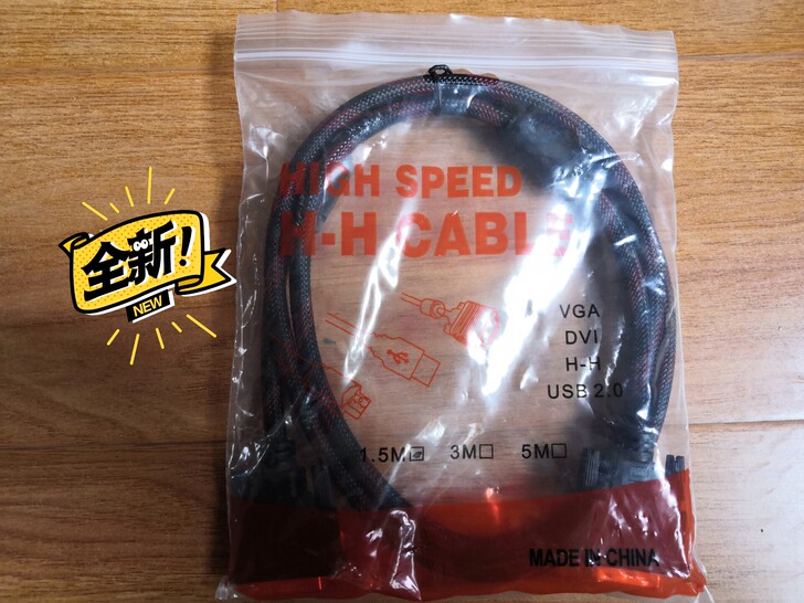 剩下最后一个黄刀1.5米高清DVI连接线，...