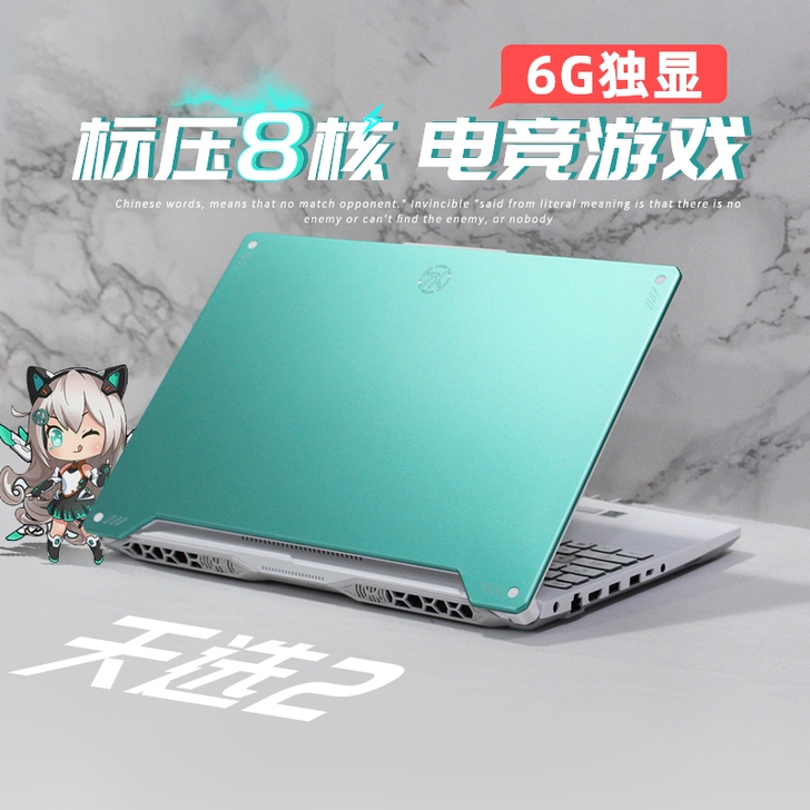 求购收收收，华硕天选2，成色好点的，要求魔...