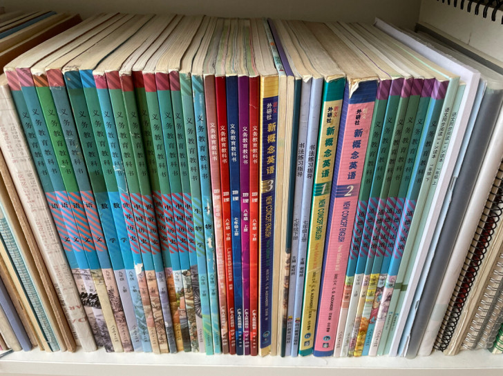 初中教材 旧 有笔记