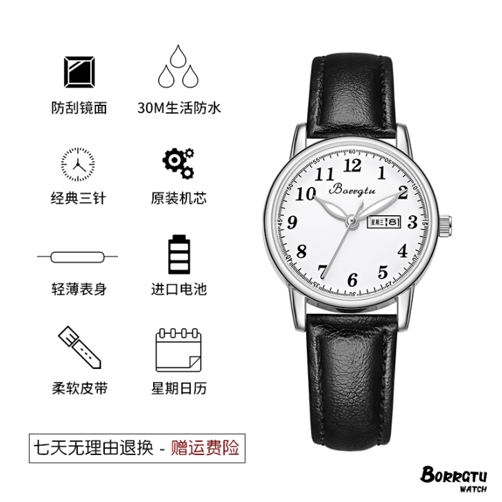 初中生手表女学生初高中简约气质中学女生韩版...