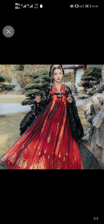 花神记，七成新