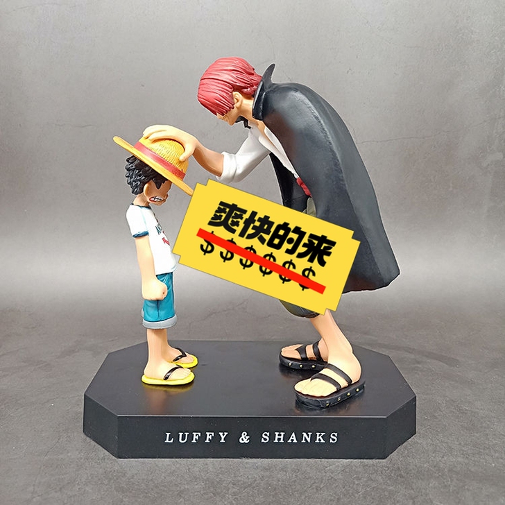 海贼王 香克斯给路飞戴帽手办