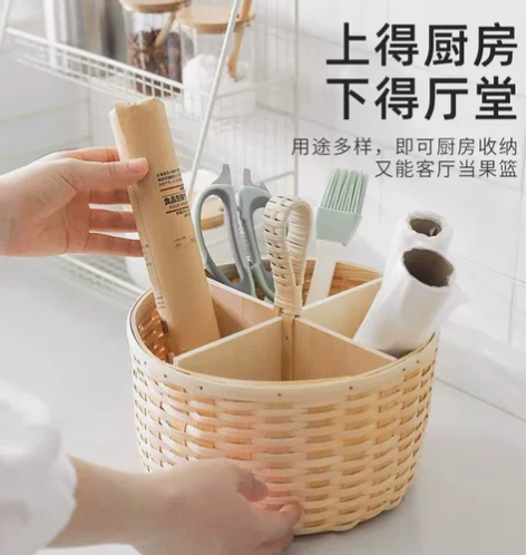 肆月绎心 藤编收纳筐 厨房收纳篮 编织置物...