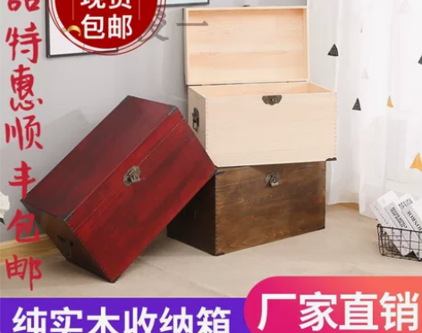 收纳箱 欧式带锁复古木箱创意特大号实木整理