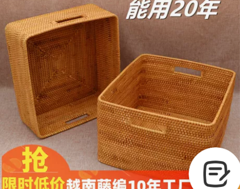 藤编收纳箱 藤编收纳箱越南收纳筐筐收纳篮桌...